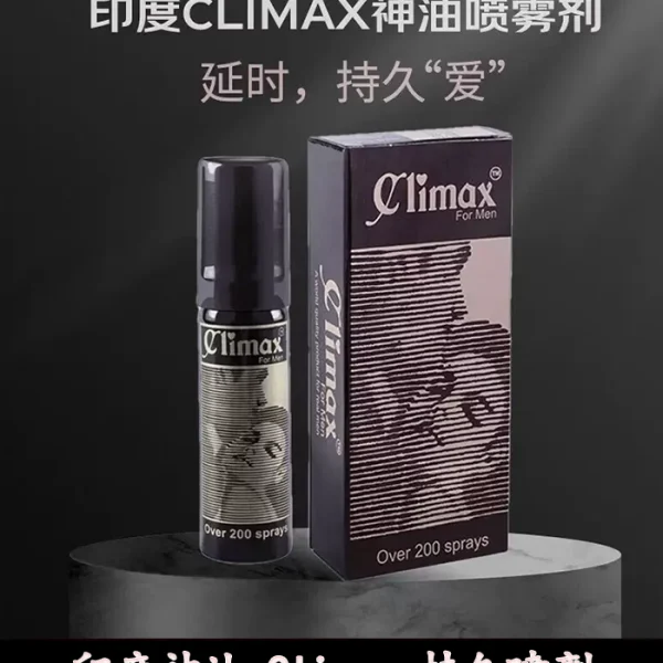 印度神油 Climax 延時噴霧｜持久液強效延時